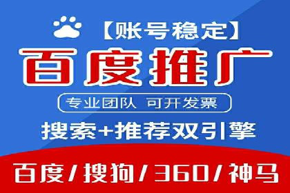 百度推广与社交媒体的结合案例